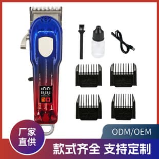 New Electric Hair Clipper Professional Barber Salon Taper Trimmer Universal Hair Clipper for Fades and Carving
