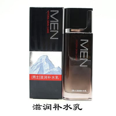 Min Kou Men's Skincare Set with Facial Cleanser, Toner, Lotion, and Cream for Hydration and Refreshing Care