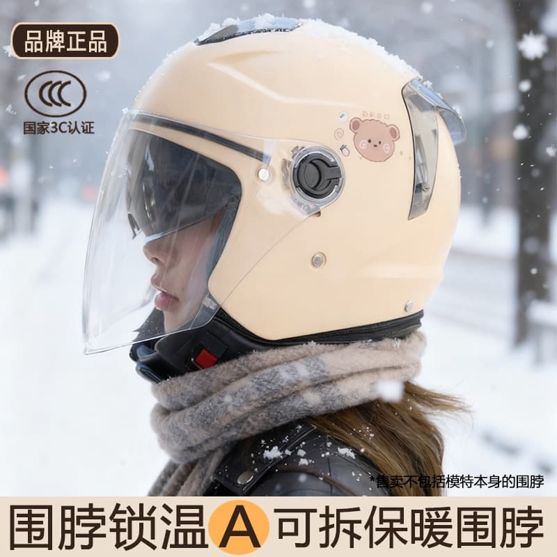 3c certified battery electric vehicle men's autumn and winter warm hat four-season motorcycle winter windproof warm scarf neck scarf