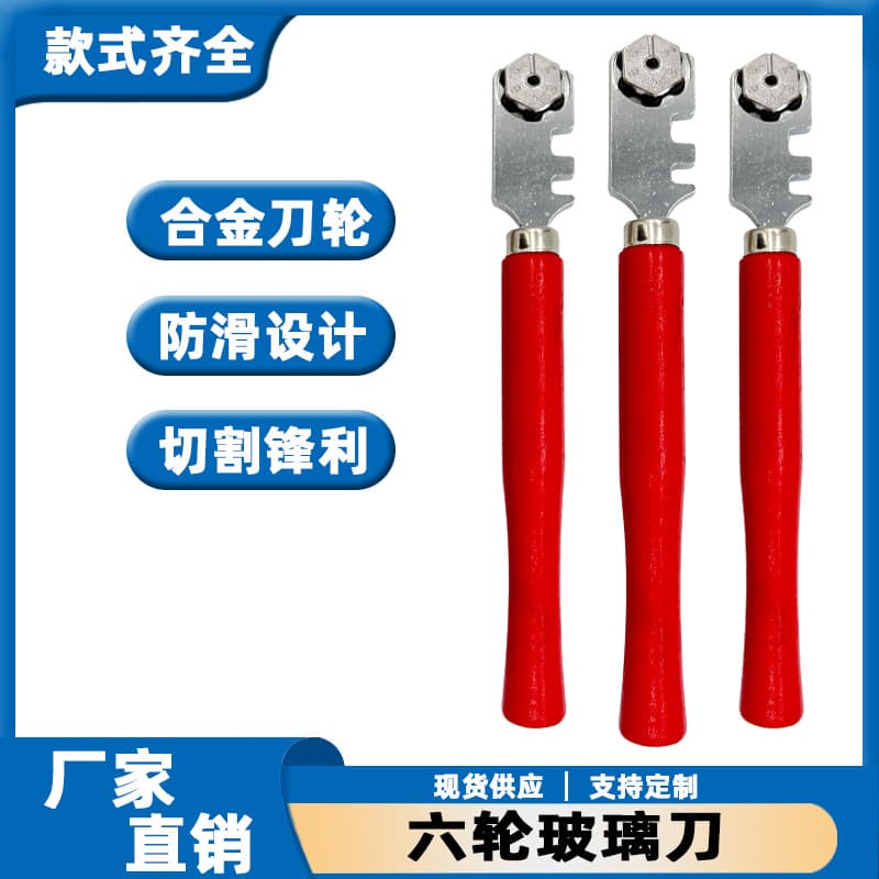 Carbide Flat Handle Six-Wheel Glass Cutter Handheld Wood Handle Scriber Roller Tile Cutting Knife Round Handle Knife Wheel
