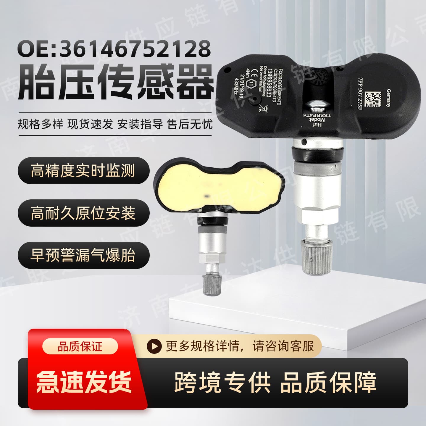 36146752128 TPMS Tire Pressure Monitoring Sensor Compatible with BMW X5 1999-2007
