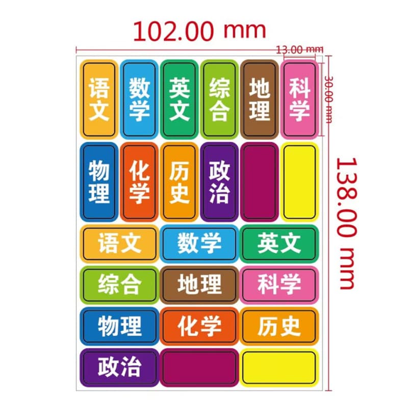 Subject Classification Sticker Labels, Student Adhesive Blank Colorful Index Tabs, Marker Indicator Tabs