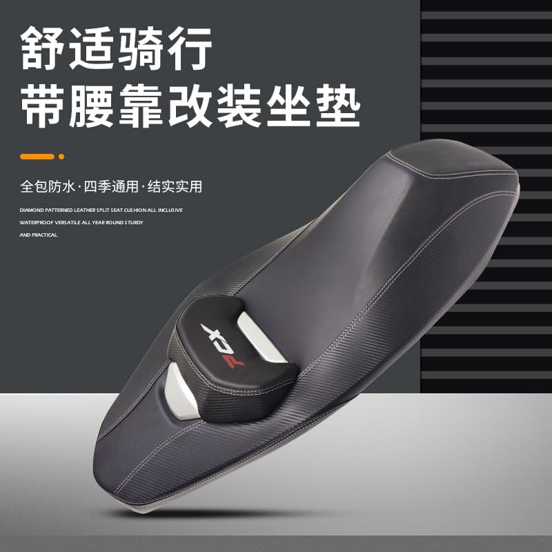 Suitable for HONDA Honda PCX160 modified seat cushion assembly waist design non-destructive installation wholesale