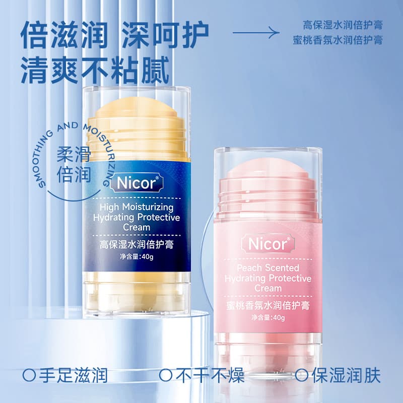 Nicor Intensive Care Cream 40g High Moisture Hydrating Protective Cream Hand Cream Foot Cream Anti-Crack Cream
