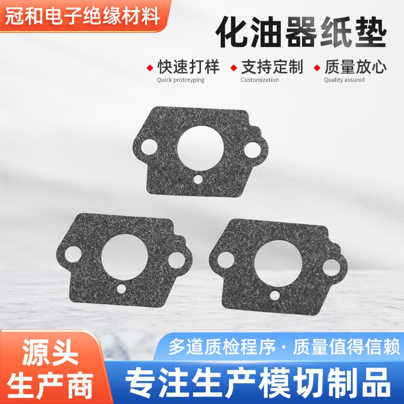 Gasoline engine carburetor gaskets suitable for Husqvarna 36 41 136 137 chainsaws and lawnmowers.
