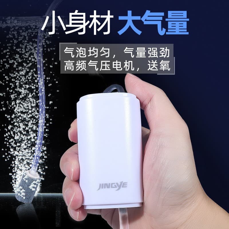 Aquarium Air Pump Oxygen Pump Fish Tank Aerator Oxygenator
