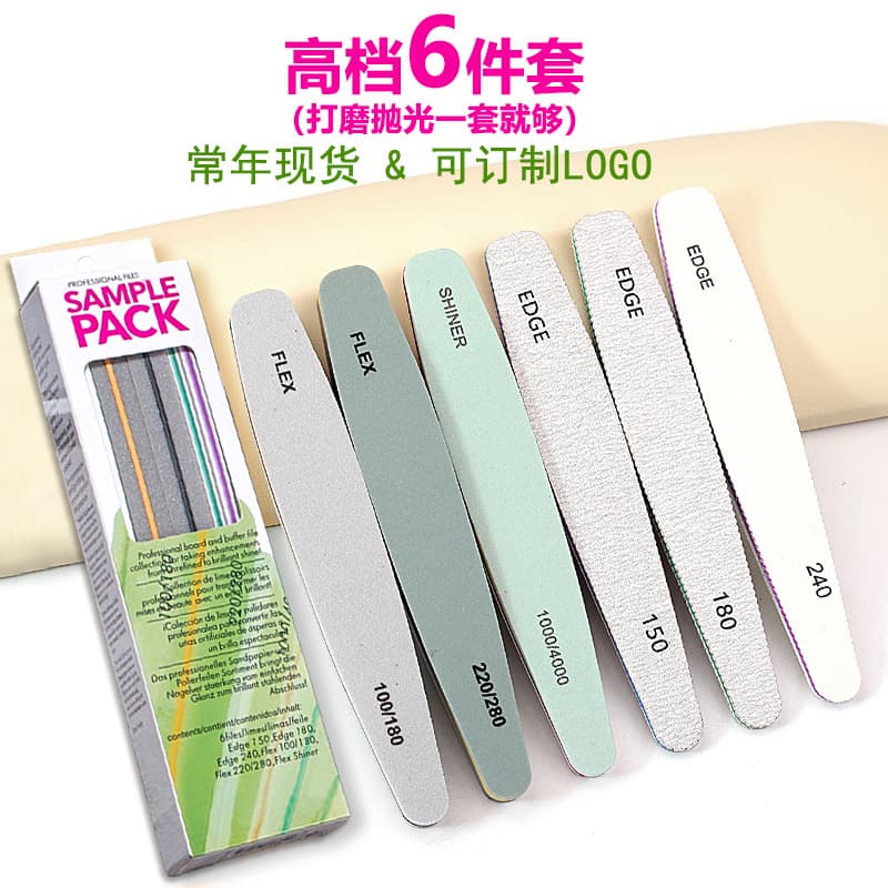 Only Print Digital Nail Art Tool Set Sponge Nail Rubbing File Polishing Strip Nail Surface Polishing Manicure Set of 6 Pieces