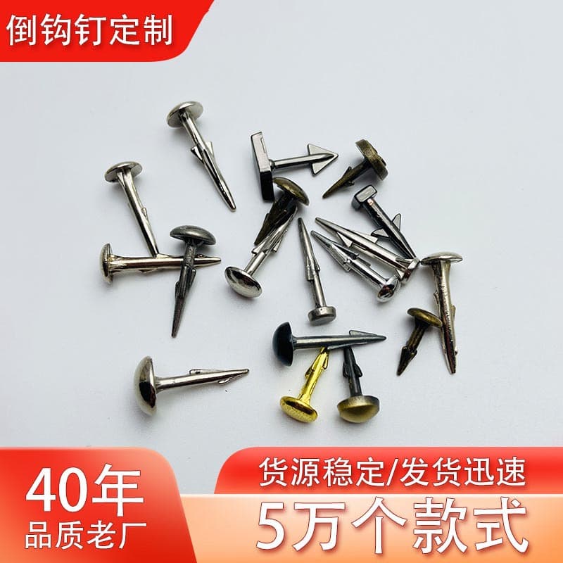 Custom Barbed Nail Zinc Alloy Round Head Barbed Nail Aircraft Nail Shoe Nail Heel Nail Hardware Impact Nail Factory Direct Sales