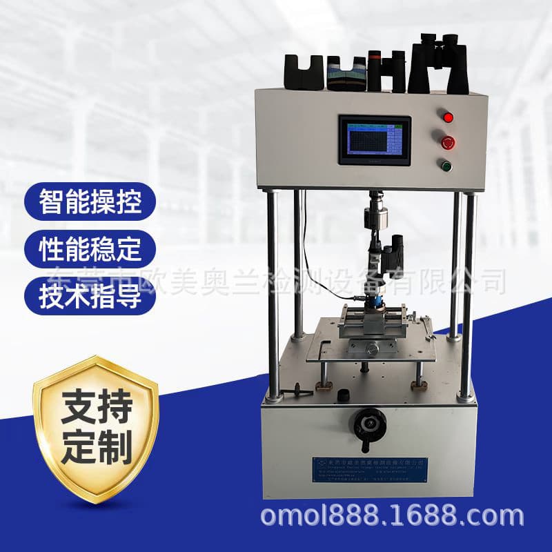 Telescope Torque Tester, Telescope Rotation and Tilting Torque Life Tester, Opening and Closing Cover Tester