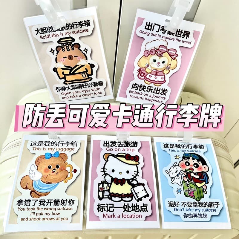 Little Red Book Cartoon KT Cat Crayon Shin-chan Bag Pendant Peripheral Travel Back-to-School Luggage Student Pendant Travel