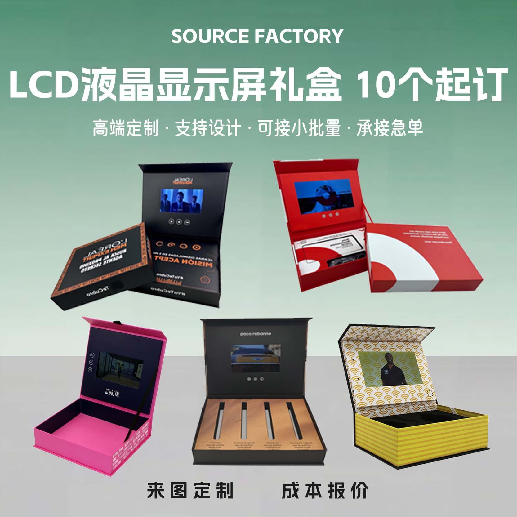Custom LCD Screen Flip-Top Gift Box High-End 7-Inch Video Player Cultural Creative Souvenir Packaging Box