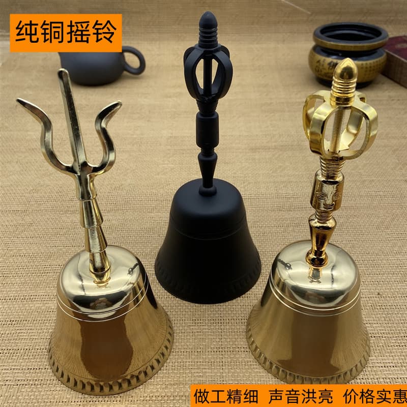 Factory direct supply of pure copper polished rattles, ritual implements, hand-cranked three-pronged bells, Sanqing copper bells, and square rattles wholesale.