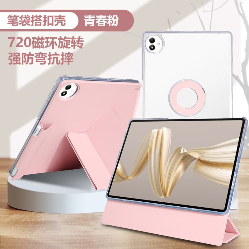 Suitable for Xiaomi Tablet 8Pro Protective Case 6S7S Without Pen Slot Pen Case 11 Ring Magnetic Rotating 6Pro Leather Case