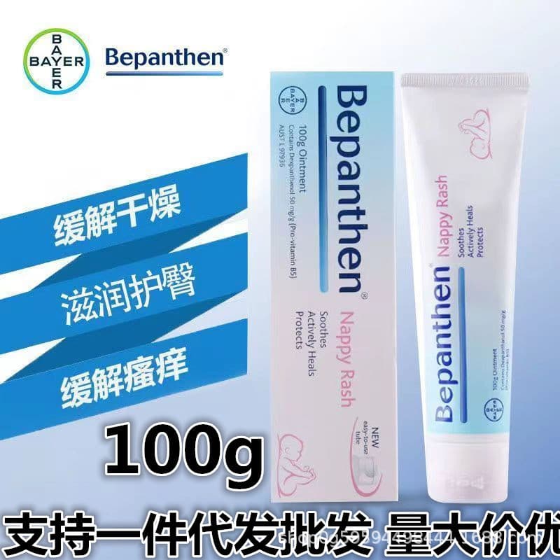 Bayer BEPANTHEN Baby Diaper Rash Cream, Infant Red Butt PP Repair Cream, Newborn PP Cream