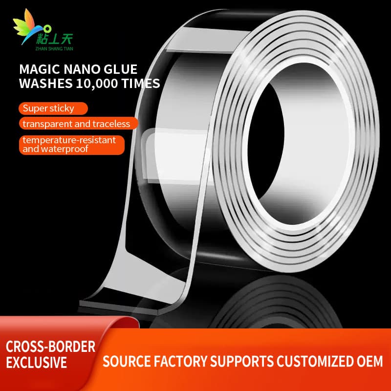 Cross-border, seamless, waterproof, double-sided adhesive tape