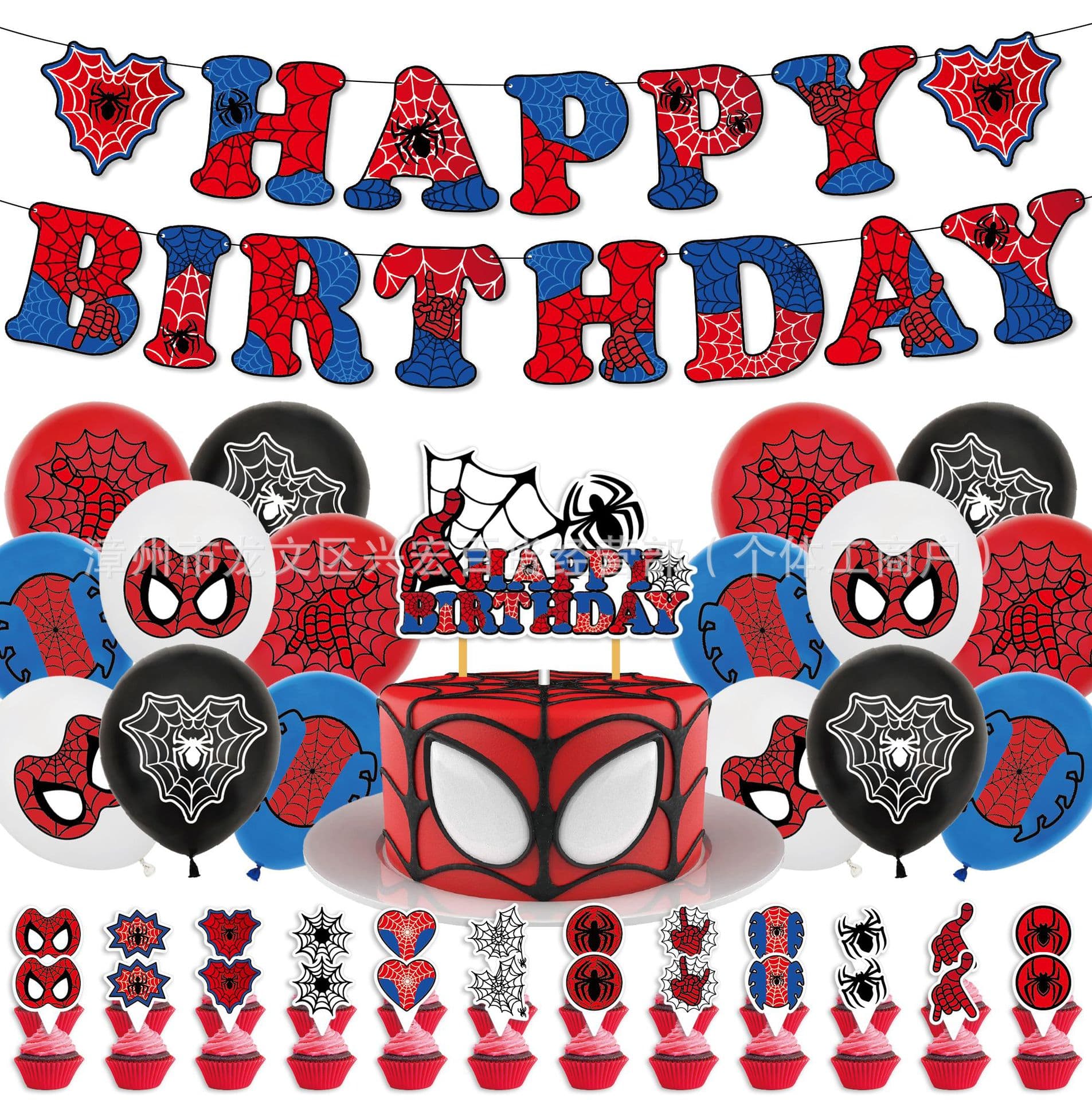 Spider-Man Themed Birthday Party Decorations Spider-Man Flag Cake Toppers Balloons Spiral Hanging Decorations Party Supplies