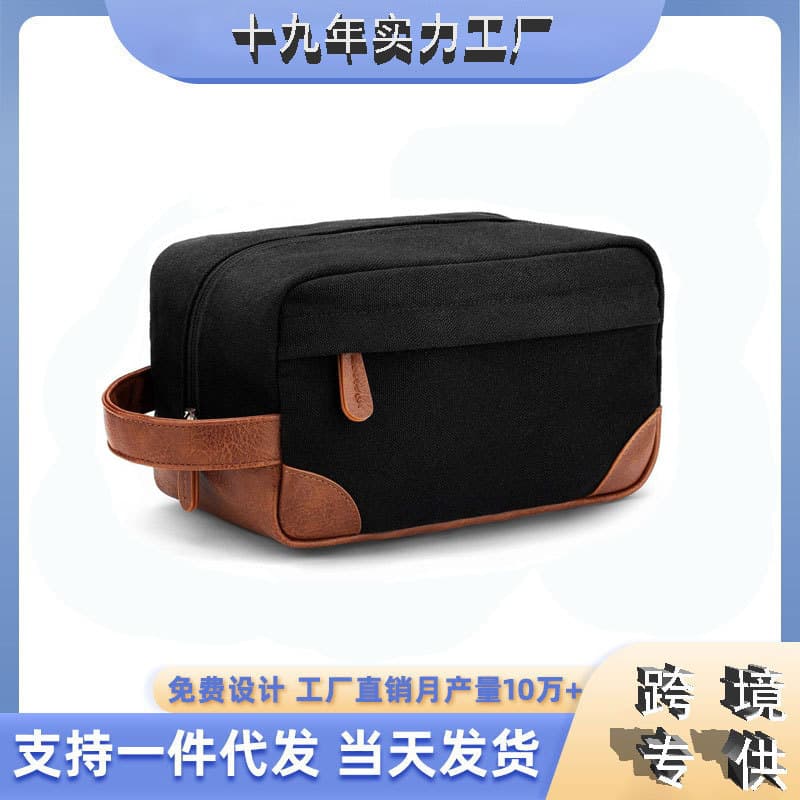 12 Ann Water Canvas European Style Retro Men's Wash Bag Cross-border Bestseller Multi-functional Portable Cosmetic Bag Customizable