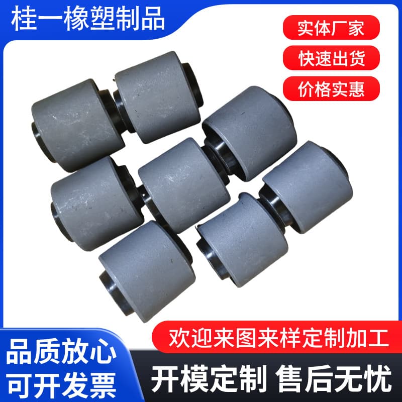Automotive parts shock absorber bushings suspension bushings conform to rubber bushing assembly rubber bushings fork bushings axle bushings 34*2