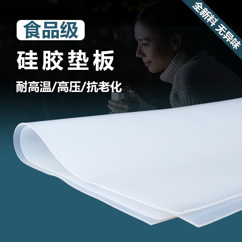 High Temperature Silicone Pad Sheet Rubber Gasket Soft Silicone Rubber Strip Seal Gasket 3/5/10mm Silicone Gasket