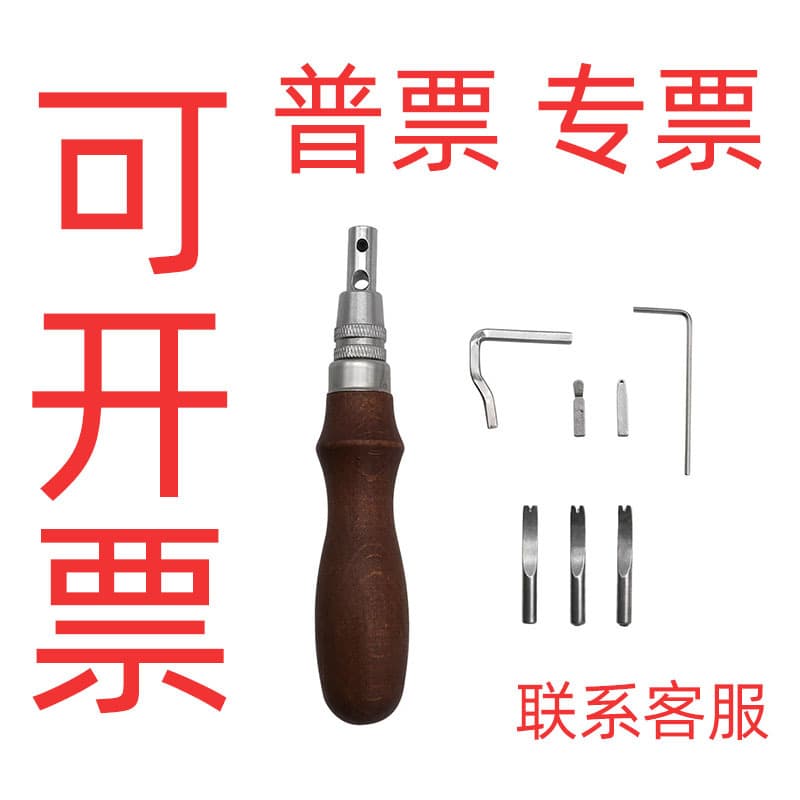 7-in-1 Groove Cutter, Edge Presser, Edge Trimmer, Border Tool, Manual Tool