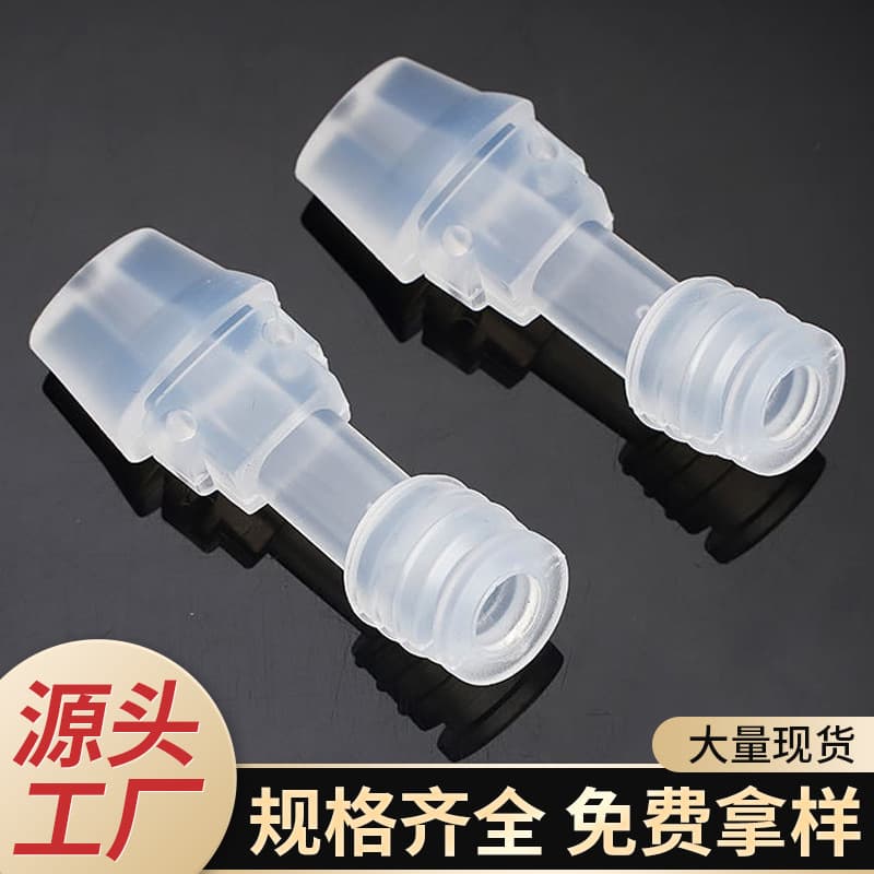 Manufacturer supplies Contic plastic water bottle spouts, stainless steel thermos spouts, silicone spouts, and other special accessories for water bottles.
