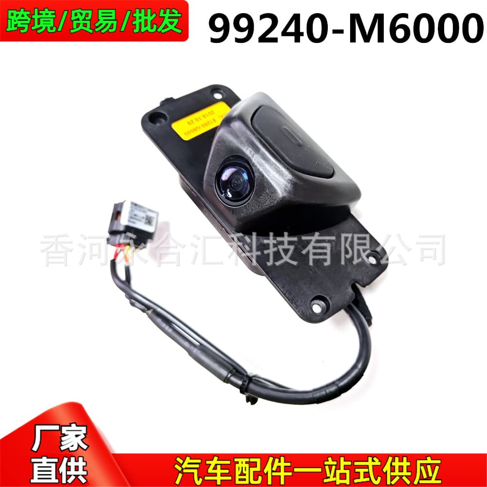 99240M6000, 99240-M6000 Rear View Camera for Kia Cerato/Forte/K3