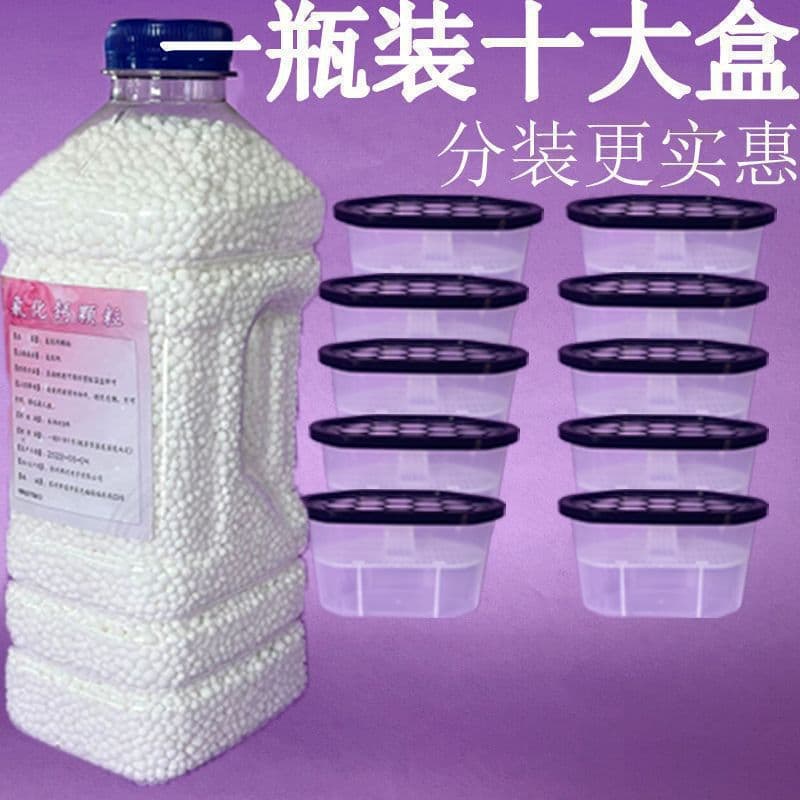 Calcium Chloride Granule Desiccant Dehumidifier Box Empty Container Reusable Moisture-Proof Bulk for Home Use