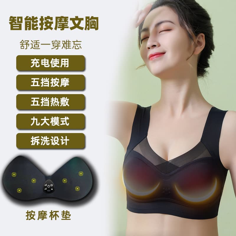 Vibrating Heating Bra with Wireless Charging, Smart Constant Temperature, Lace Underwear, and Electric Massage