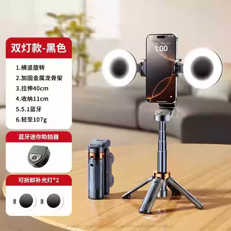 Mini Phone Bluetooth Selfie Stick JC-25 Floor-Standing Anti-Shake Retractable Tripod, Portable for Travel, Live Streaming, and Photography