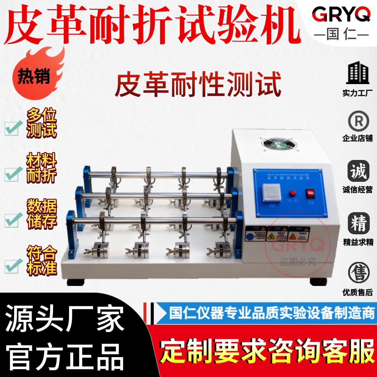 Leather Folding Endurance Tester, Flex Resistance Tester, 6/12 Group Fabric Folding and Bending Test Machine Factory Direct
