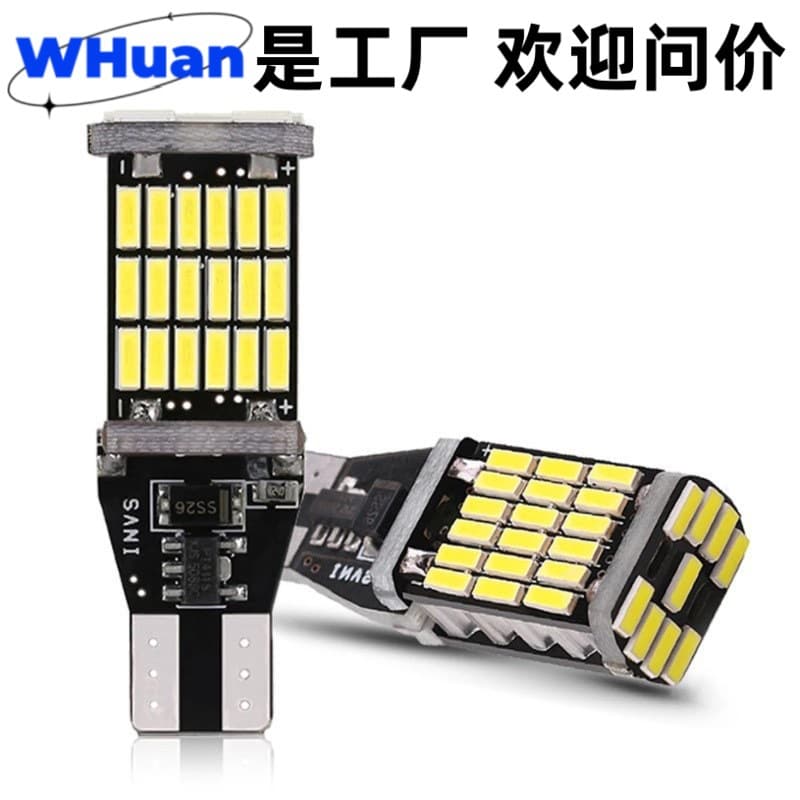 Cross car brake light T15 4014 45smd decoded stepless highlight reversing light turn signal canbus LED