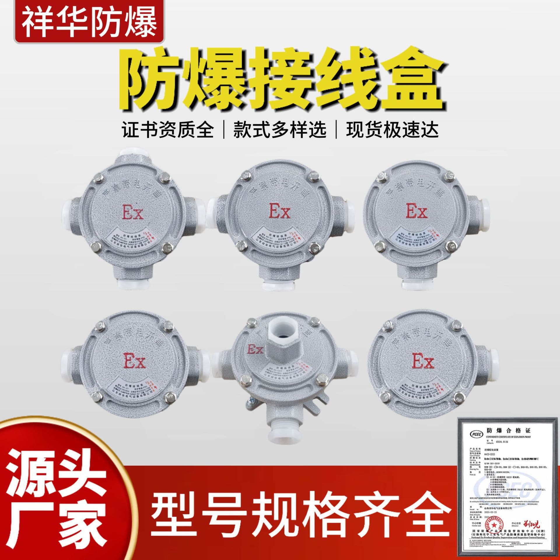 Explosion-Proof Junction Box DN20 Straight Through Cross G3/4 Aluminum Alloy Junction Box 1/2 inch 3/4 inch AH Tee Explosion-Proof Cable Transit