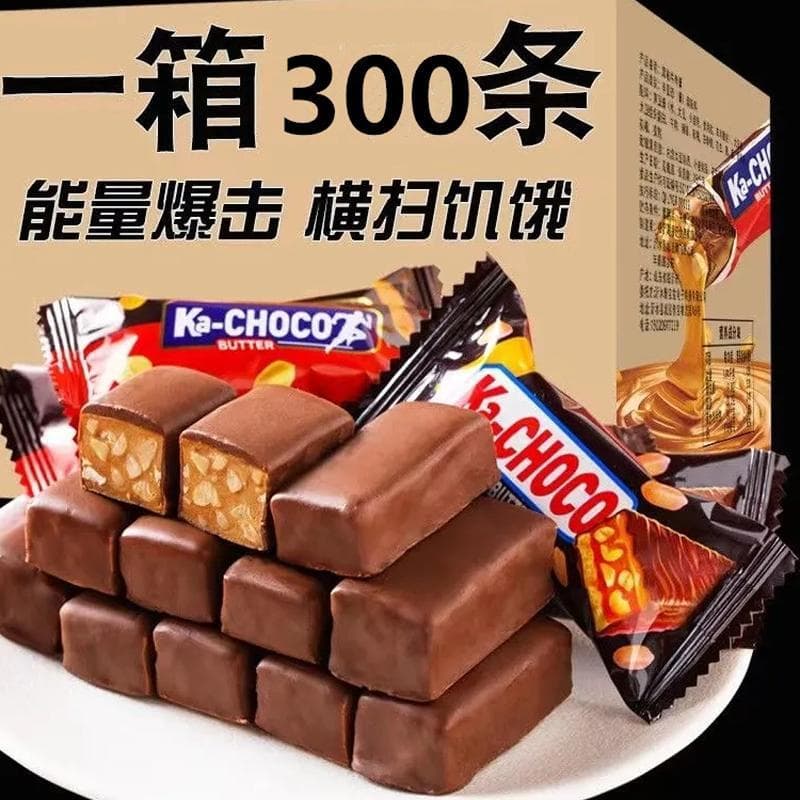 Wholesale peanut and nut filled chocolate bars, energy bars, Snickers long bars, wedding candies, New Year's goods, snacks, candies, and small treats.