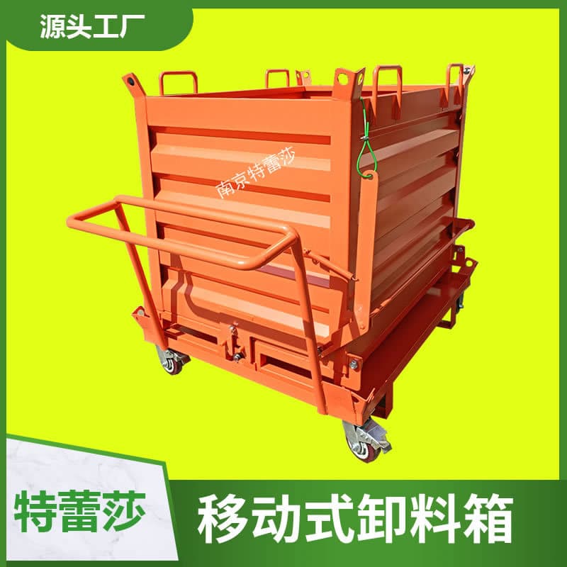 Iron Chip Cart with Cover Industrial Self-Dumping Hand-Push Tipping Machine Tool Heavy-Duty Waste Stainless Steel Oil Tray Metal Pouring Cart
