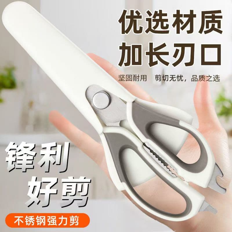 Multifunctional Kitchen Scissors, Sharp Food Scissors, Household Large Stainless Steel Chicken Bone Scissors, Kitchen Scissors, Magnetic Multi-Purpose