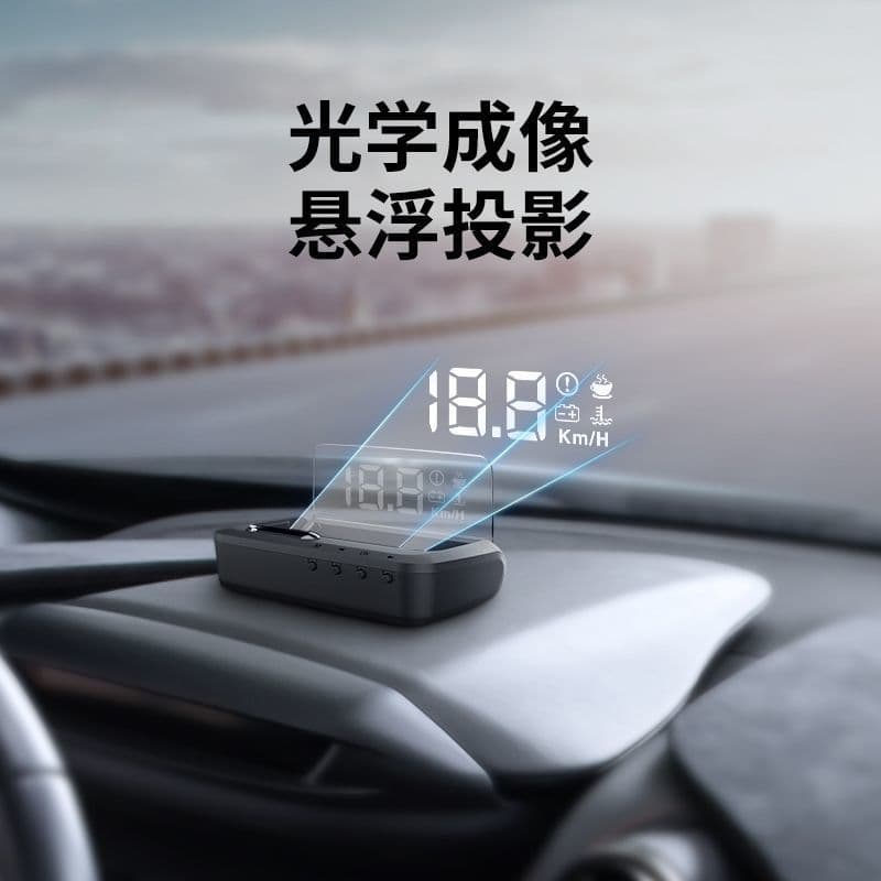 Y8N [Optical Transparent] HUD Head-Up Display 2023 Water Temperature Gauge Large Font Speed Voltage HD Floating