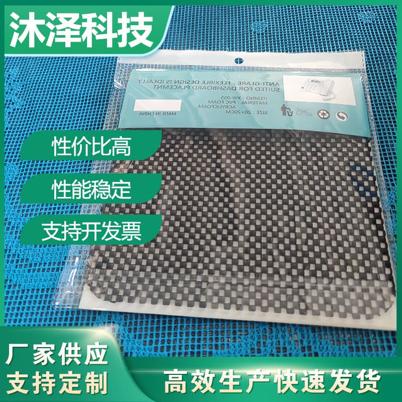 Car Anti-Slip Mat PVC Vehicle Ornament Tray Dashboard Fixing Sunproof Heat-Resistant Pad