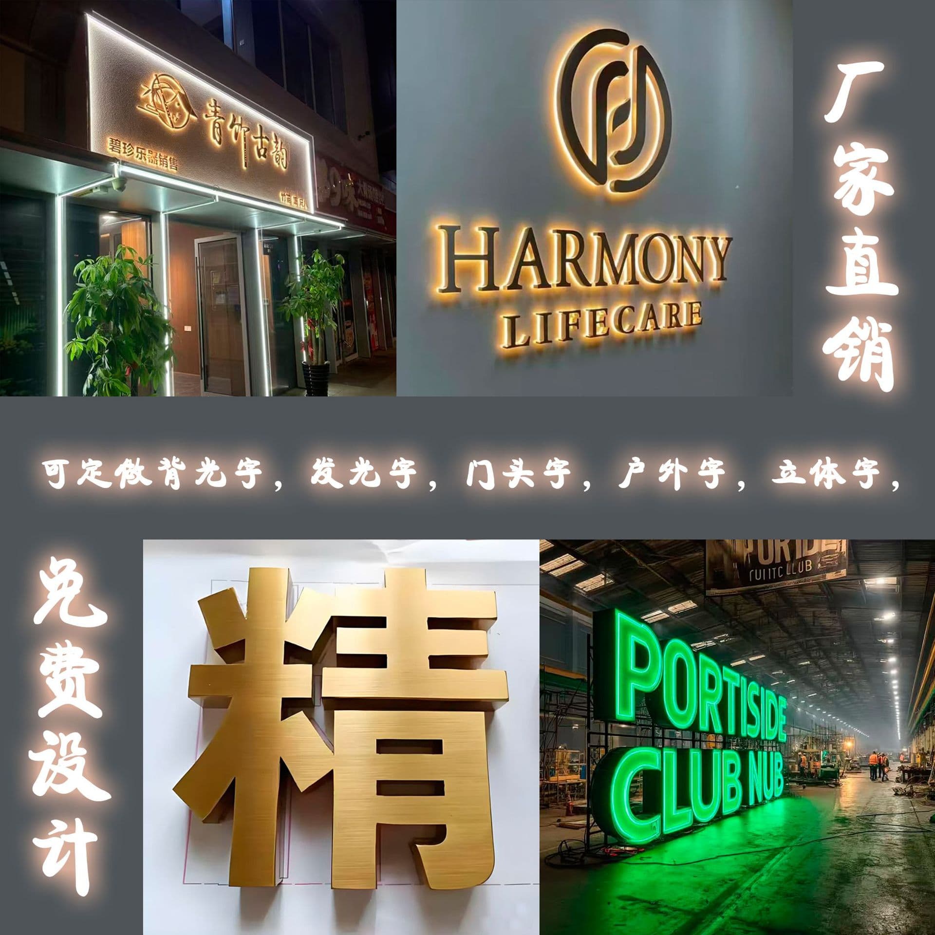 Outdoor Backlit Characters, Personalized Storefront Signs, Storefront Light-Up Characters, Premium Stainless Steel Metal Characters, Advertising Character Signage