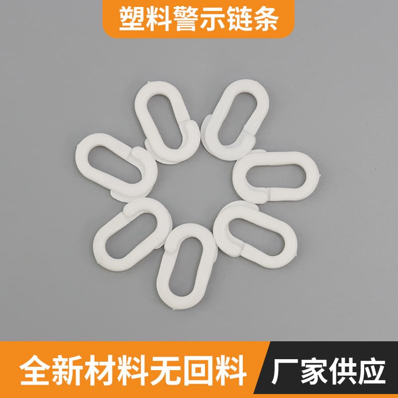 Warning Chains, Safety Traffic Cone Isolation Chains, Caution Chains for Hotels and Airports, No Parking Chains