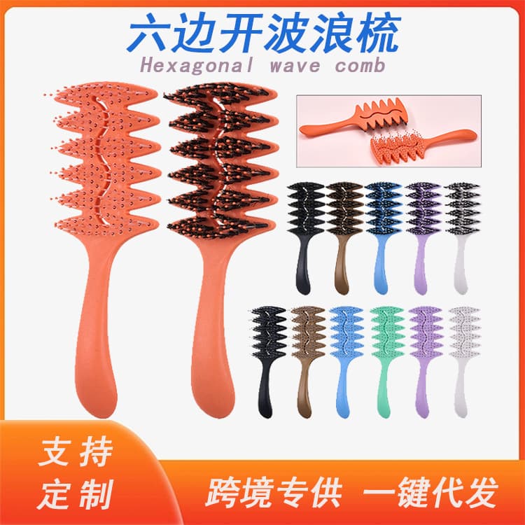 New Cross-Border Curling Styling Comb, Fluffy & Smooth Hair Brush, Boar Bristle Rib Comb, Scalp Massage Hair Care Brush