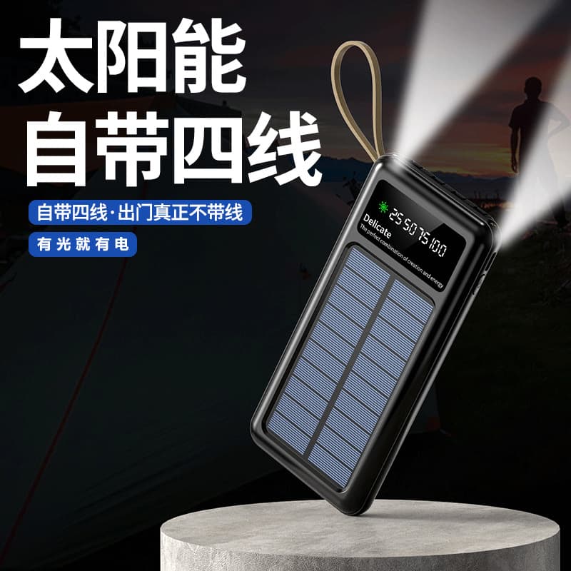 Wholesale solar power bank 3c large capacity 20000 mAh portable power bank with cord for outdoor camping customization