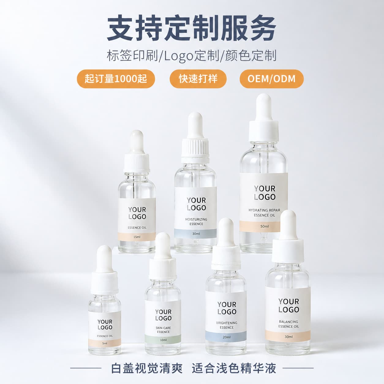 Craftsmanship transparent high white material glass essential oil bottle 5-100ml dropper bottle skin care perfume repackaging empty bottle wholesale