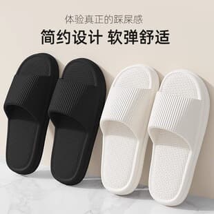 Indoor Home EVA Bathroom Anti-Slip Sandals for Men, Cross-Border Wholesale, Lightweight Vertical Pattern Sandals for Women