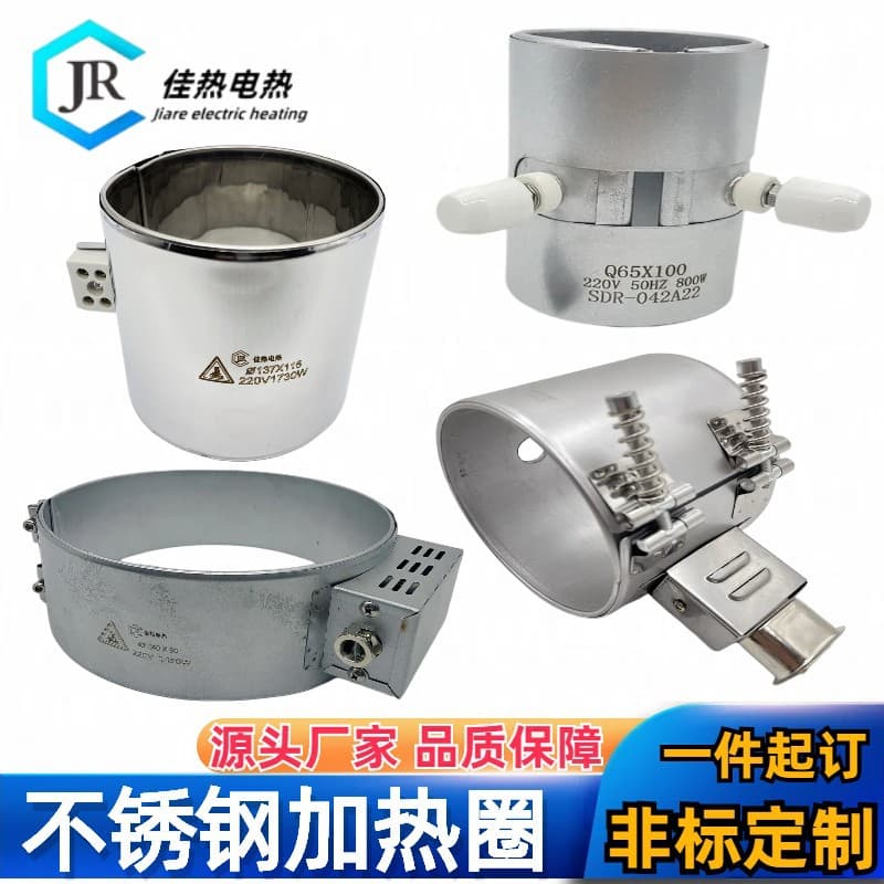 Stainless Steel Injection Molding Machine Electric Heating Coil Mica Heating Ring Extruder Heating Coil Blown Film Machine Barrel 220V/380V