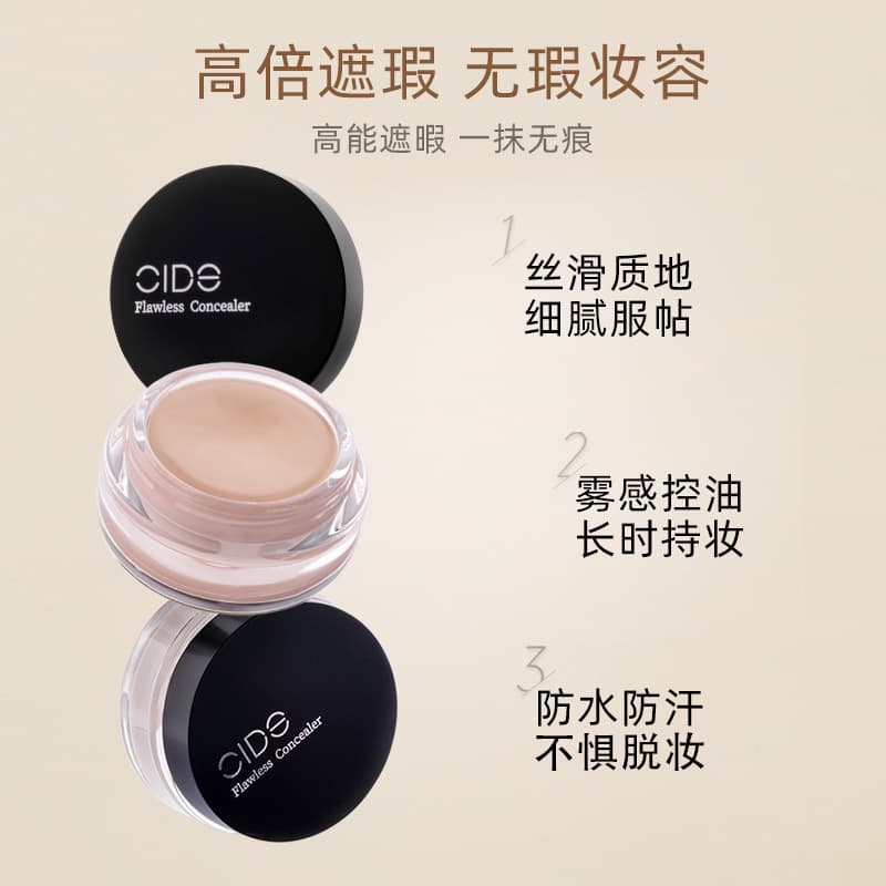 Silk black box genuine foundation concealer moisturizing powder to cover acne marks and freckles for makeup artists