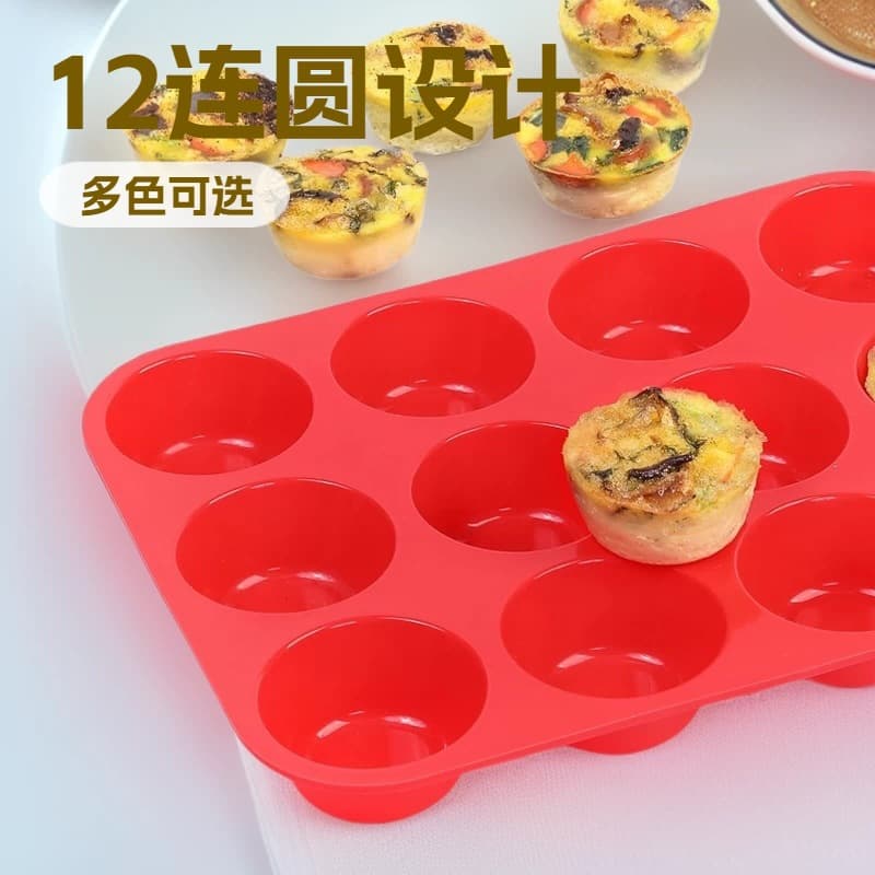 12-cavity round egg tart chocolate silicone mold, cake pudding dessert mold, soap baking utensils