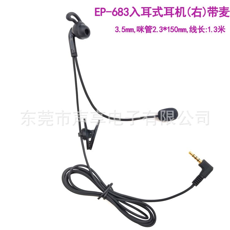Aiqishi Bluetooth Host V6 Headset Microphone Referee Intercom Communication Conference Headset Counter Voice Microphone