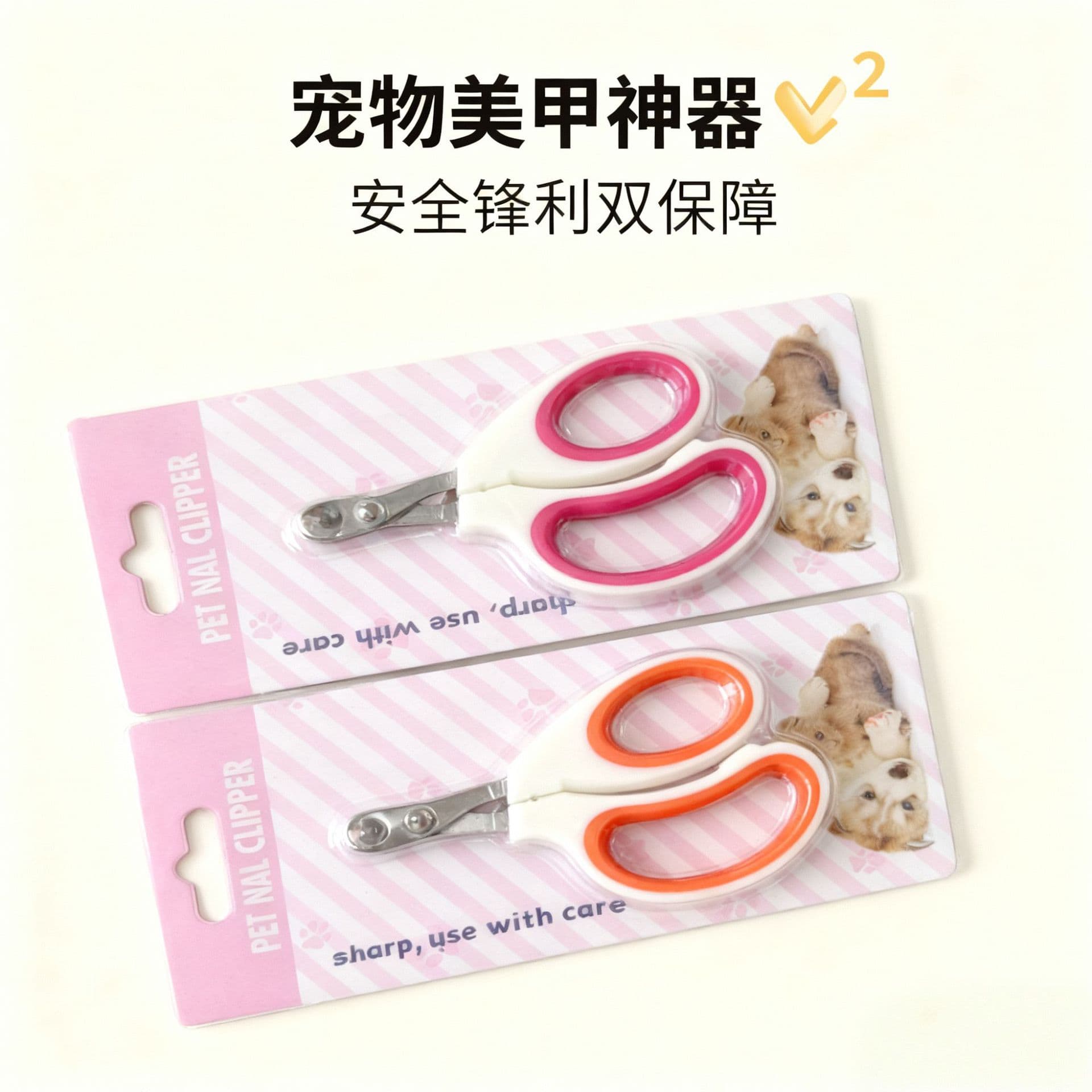 Round Hole Small Blind Cut Cat Nail Clipper Anti-Cut Pet Nail Clipper Pet Nail Trimmer Wholesale Stock