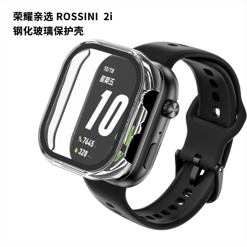 Compatible with Honor ROSSINI smartwatch 2i protective case, PC + tempered glass integrated case