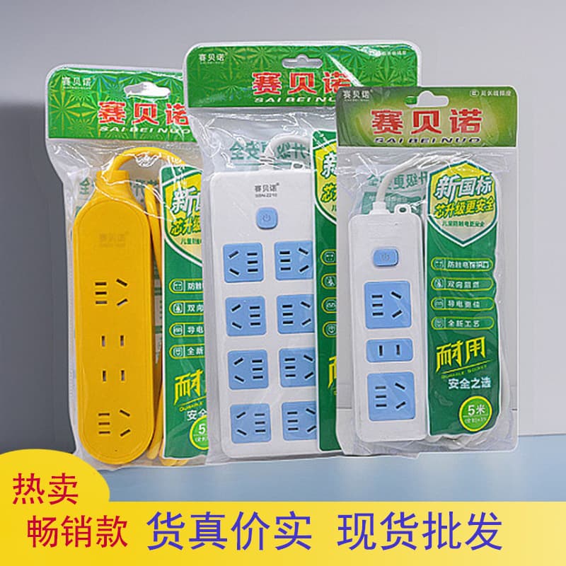 Saino Extension Power Strip with Converter Home Use Electric Socket Adapter Receptacle Plug Line Power Board with Cord